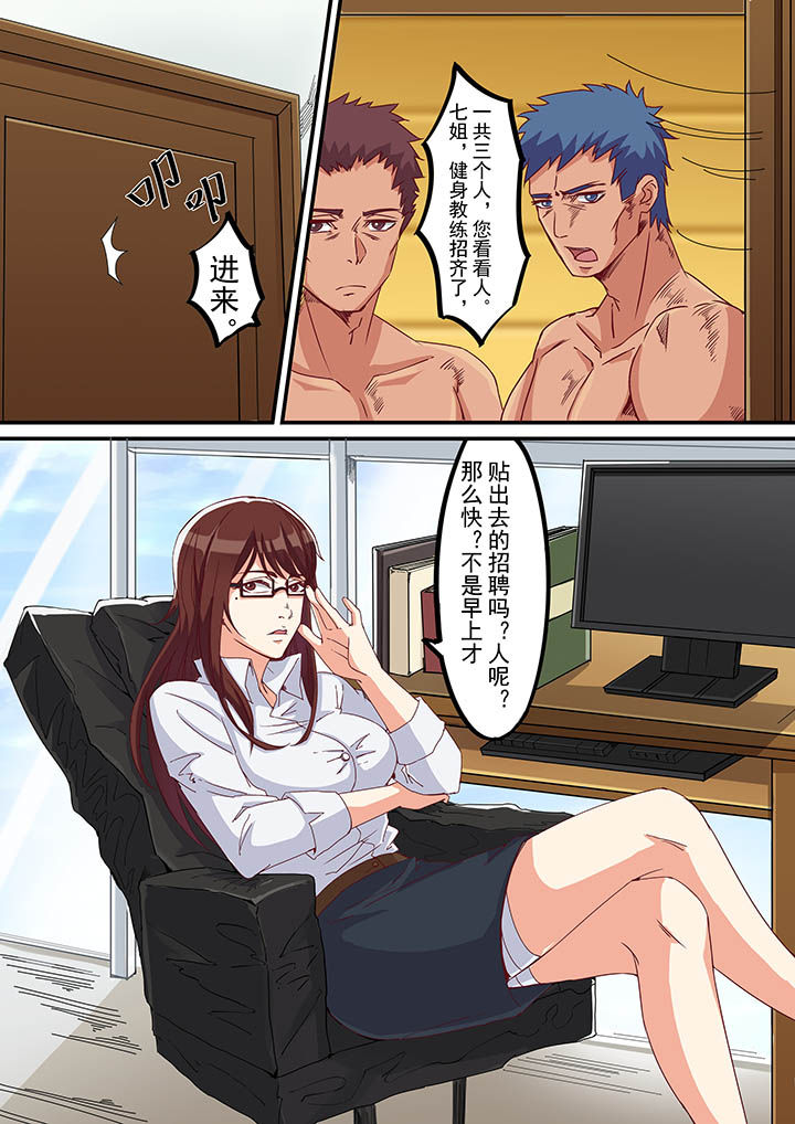 第50章：0