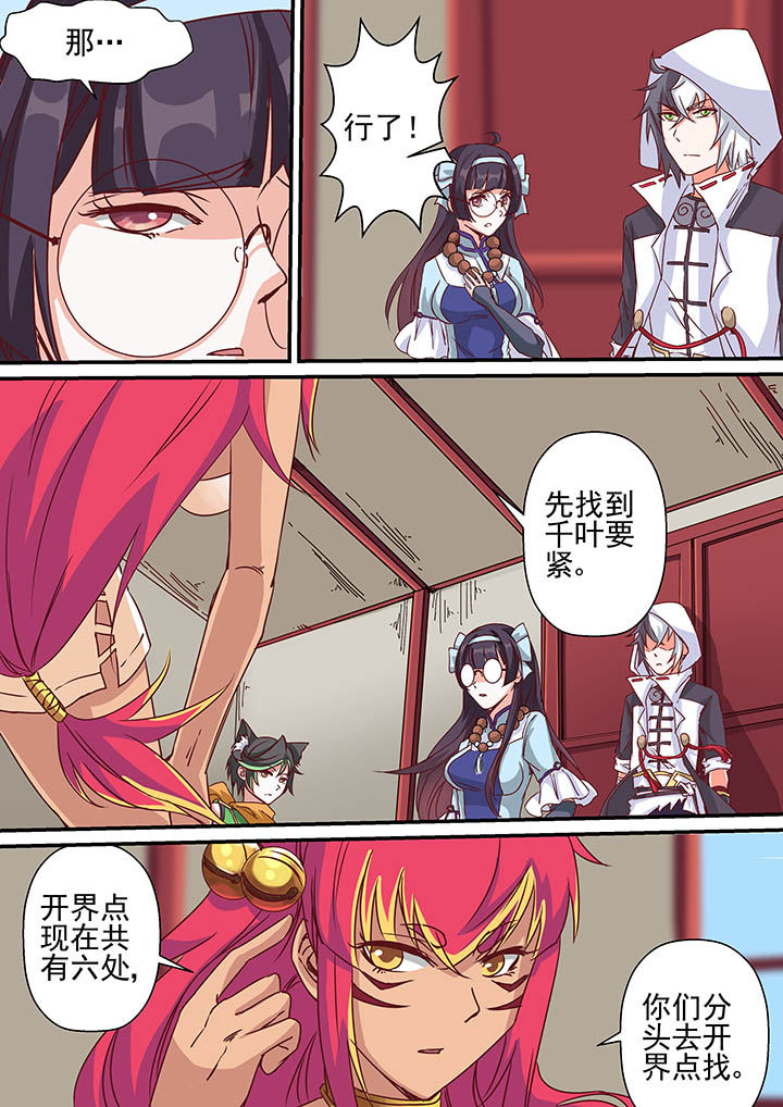 第39章：2