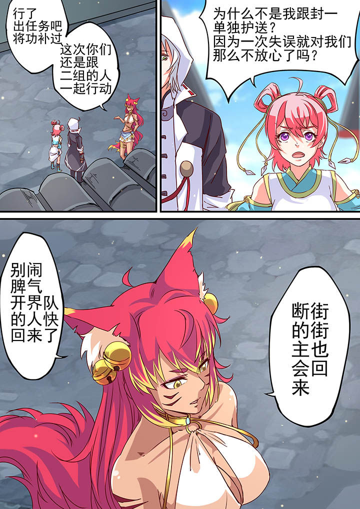 第37章：1