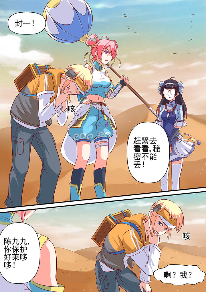 第16章：4