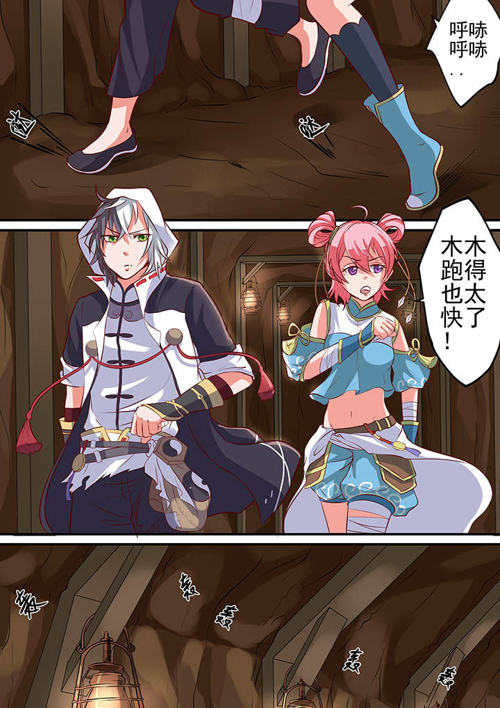 第25章：0