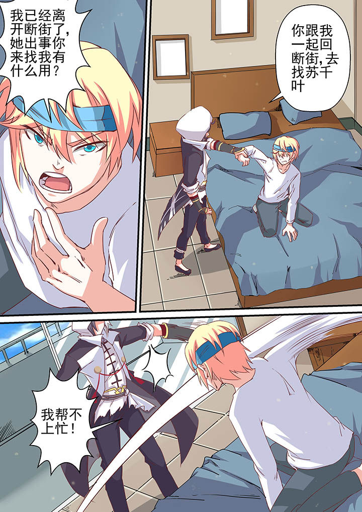 第38章：4