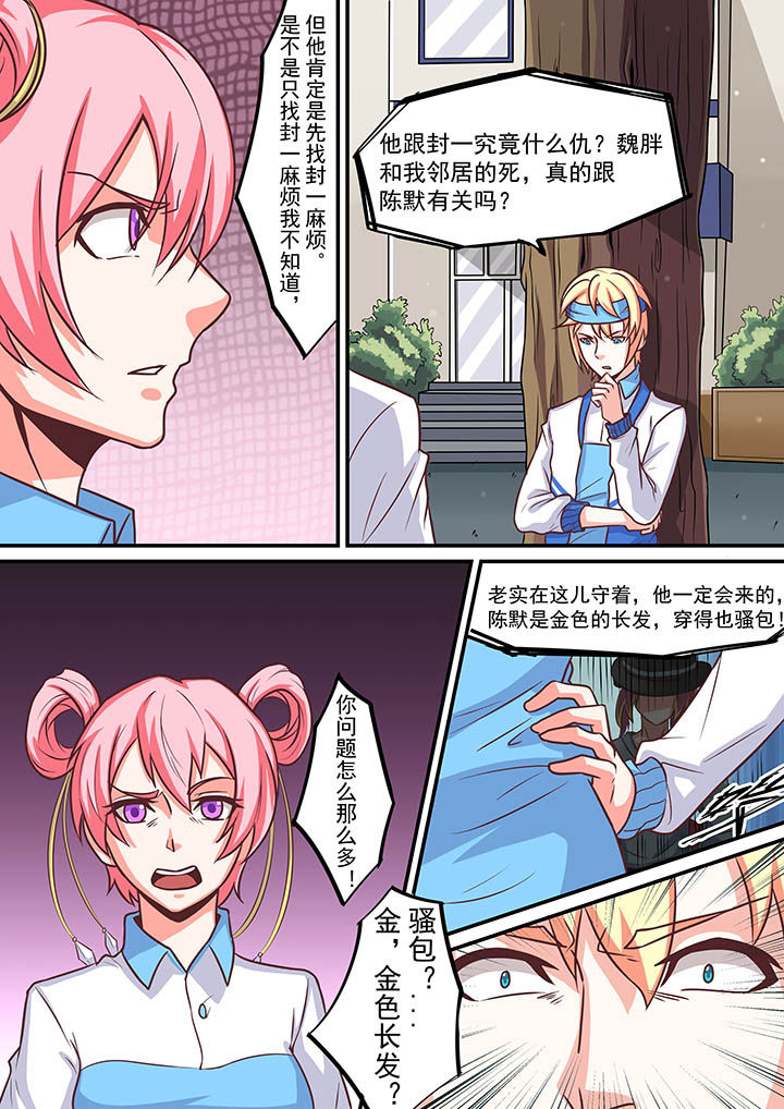 第56章：1