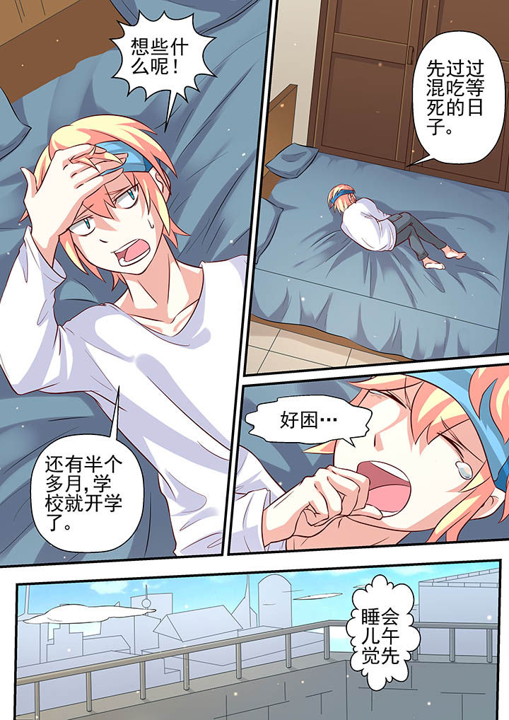 第38章：1