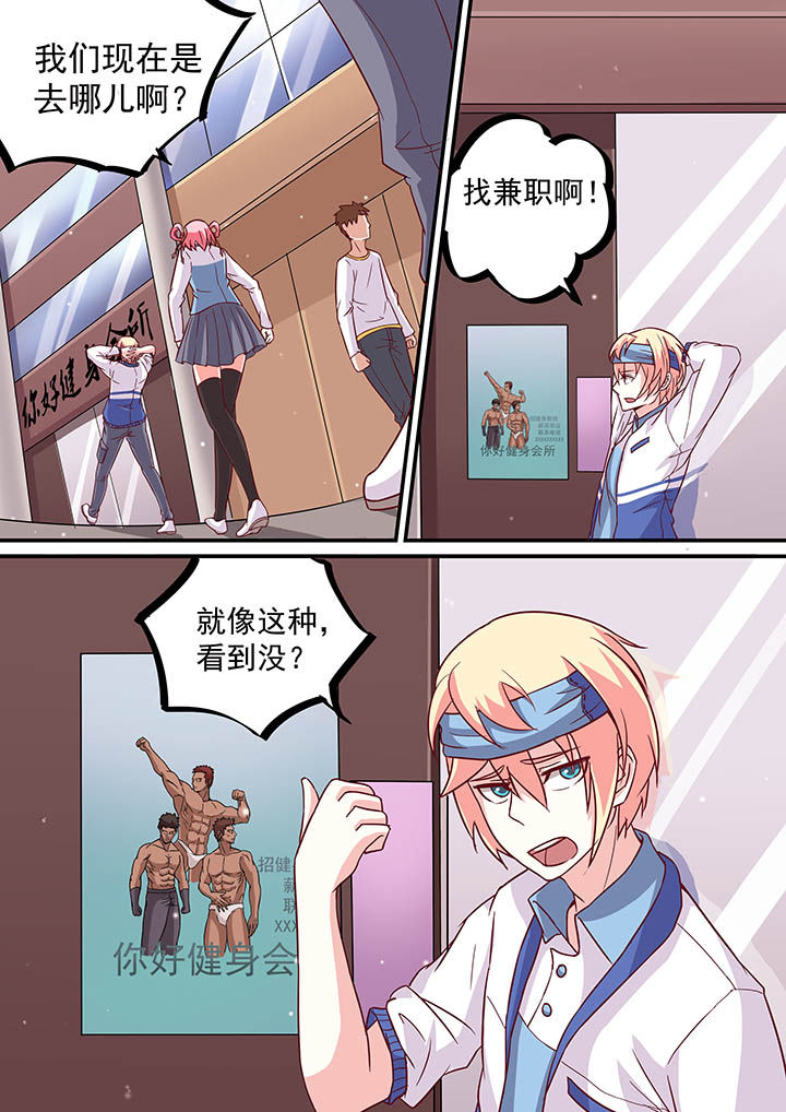 第48章：0