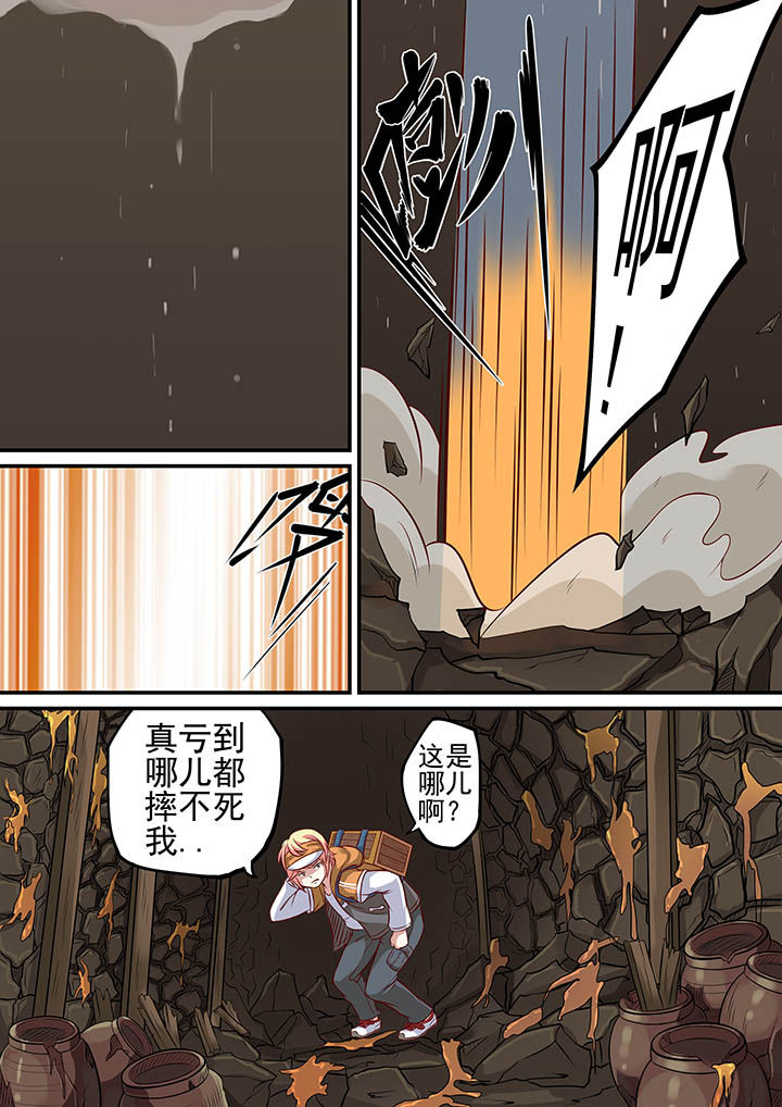第28章：0