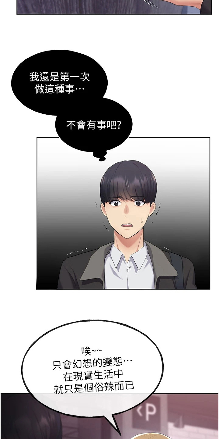 第14章：命令2
