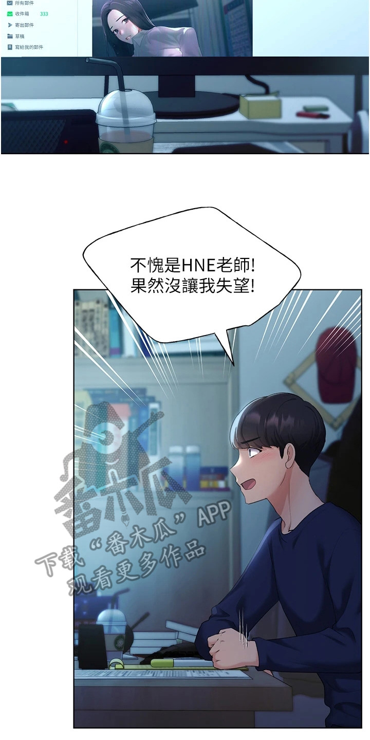 第9章：胡思乱想1