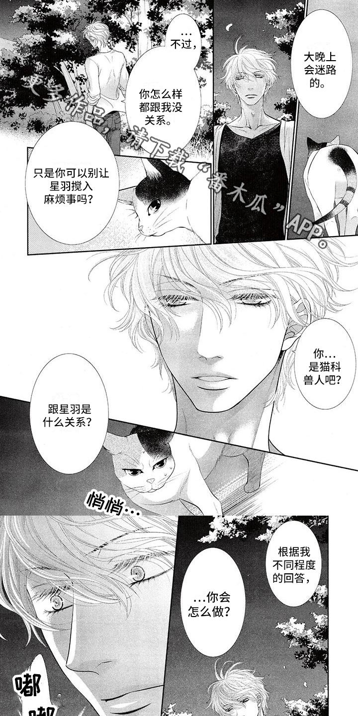 第9章：生气0