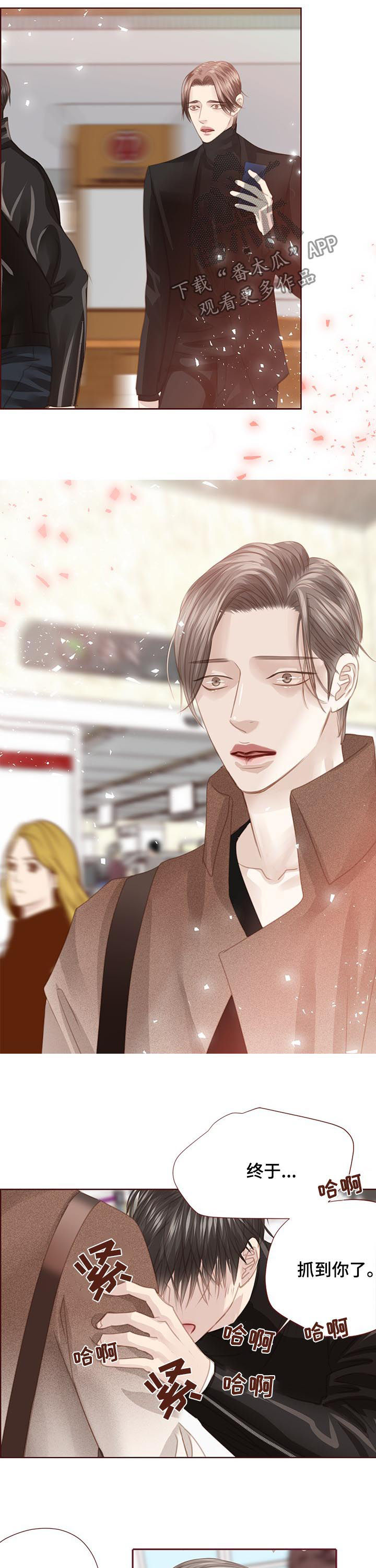 轻狂年少终为王漫画,第127章：下跪4图