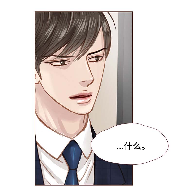 轻狂年少韩漫画在线观看漫画,第34章：吻你2图
