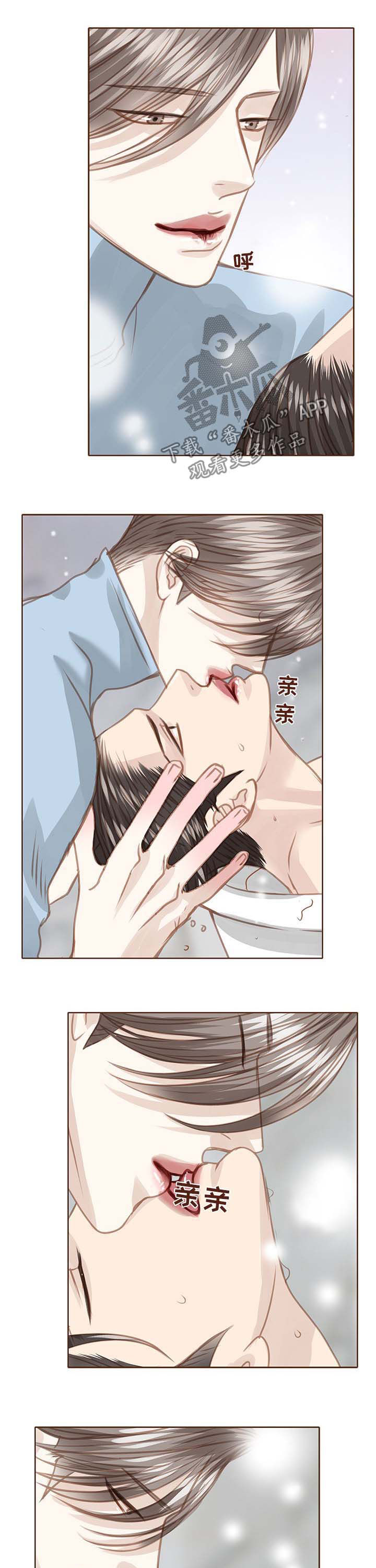 轻狂年少终为王漫画,第98章：诱惑4图