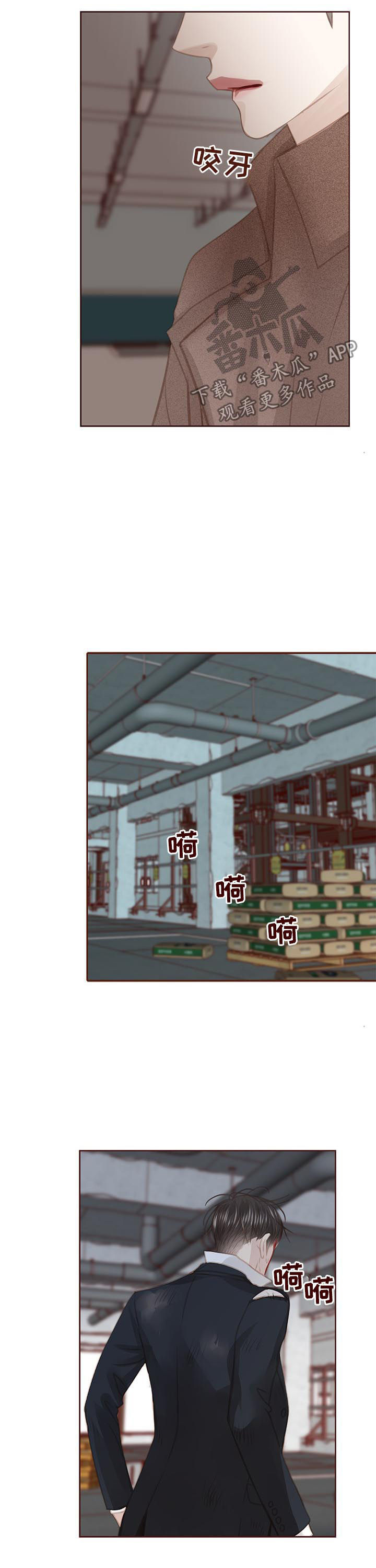 年少轻狂不知愁下一句是什么漫画,第124章：找上门4图