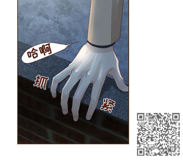 轻狂3pro漫画,第108章：警告5图
