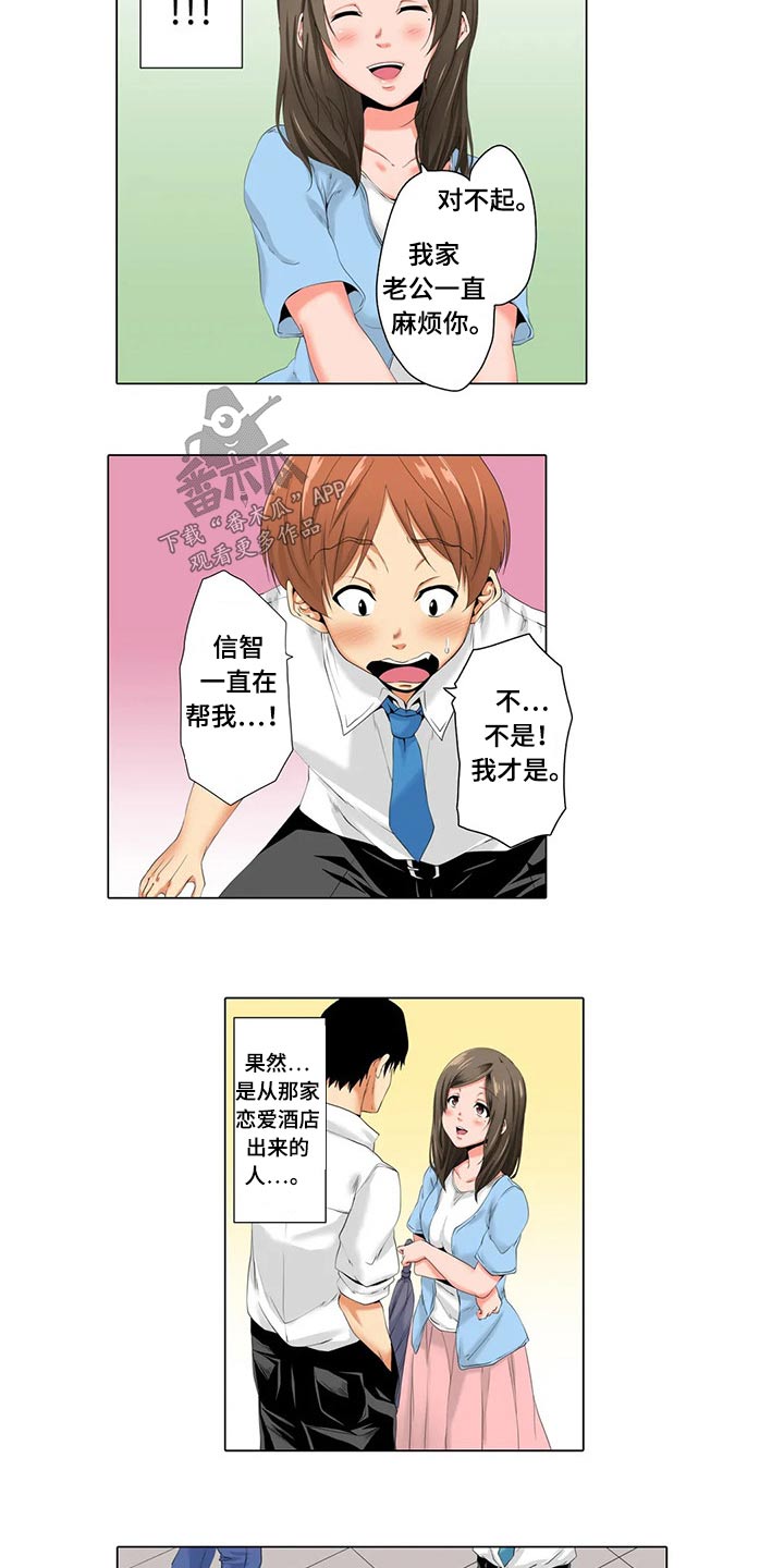 第26章：吃惊1