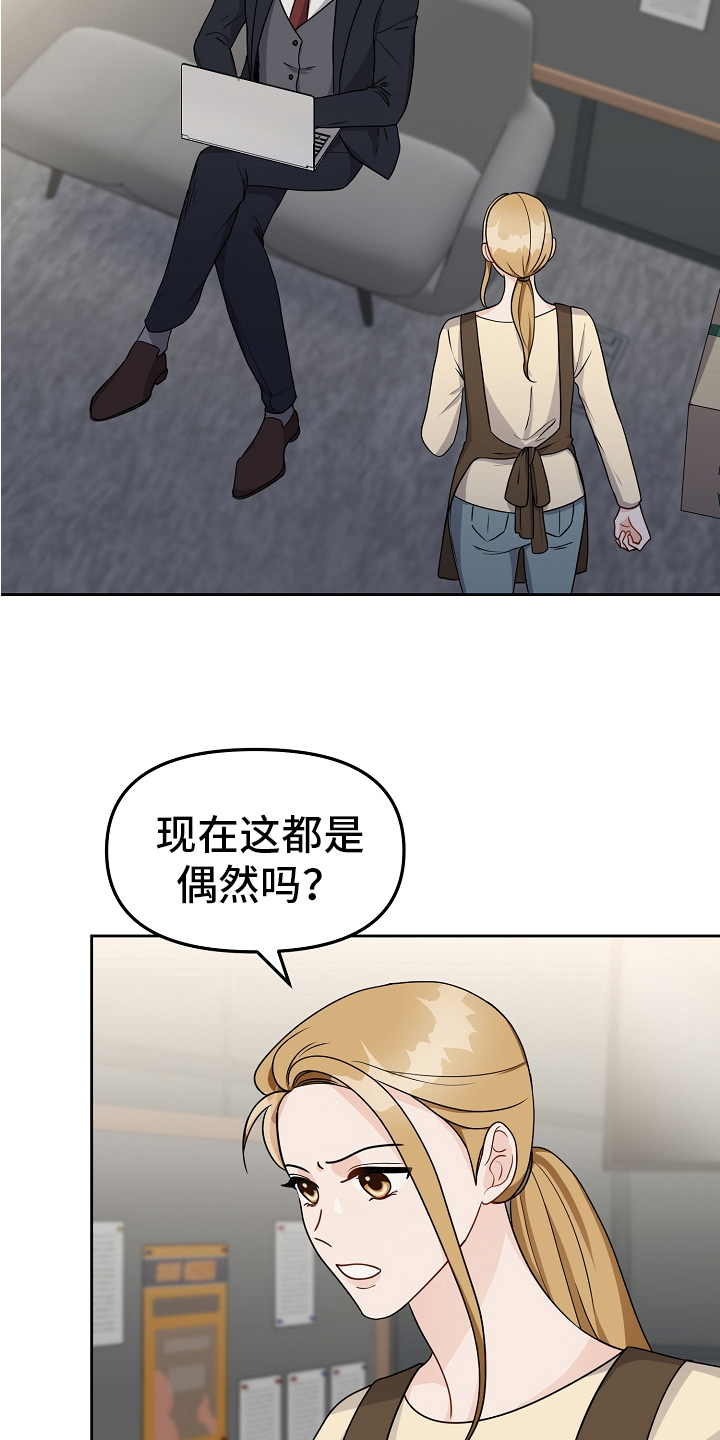 完美产品价格表及图片漫画,第22章：最好的归宿2图