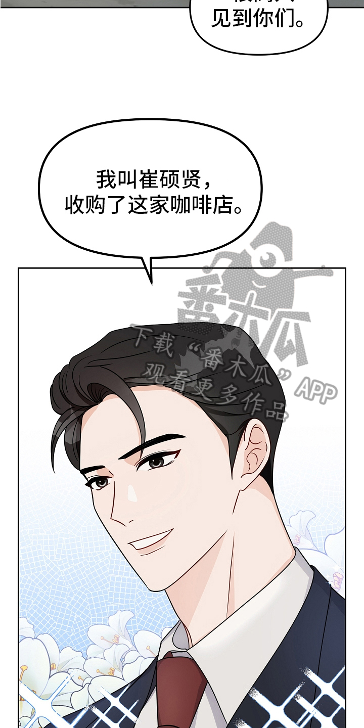 第21章：老板4