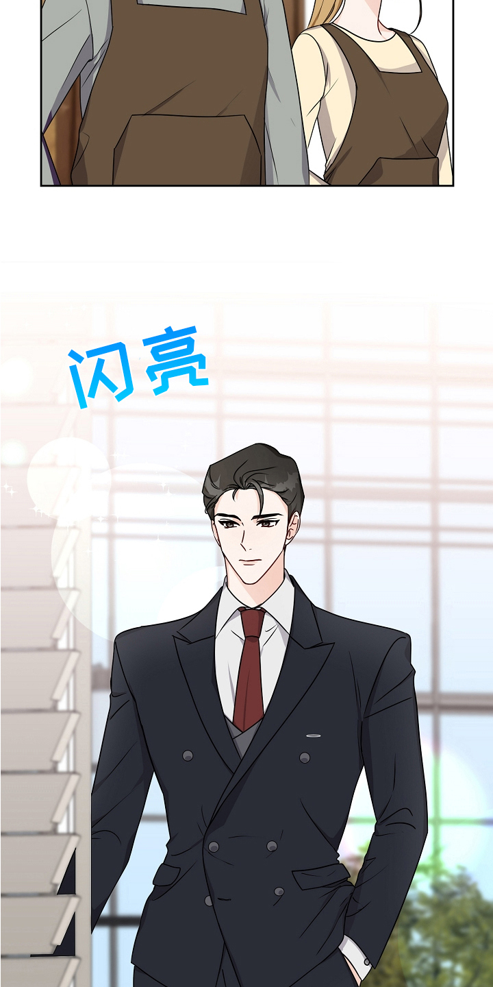 第21章：老板1