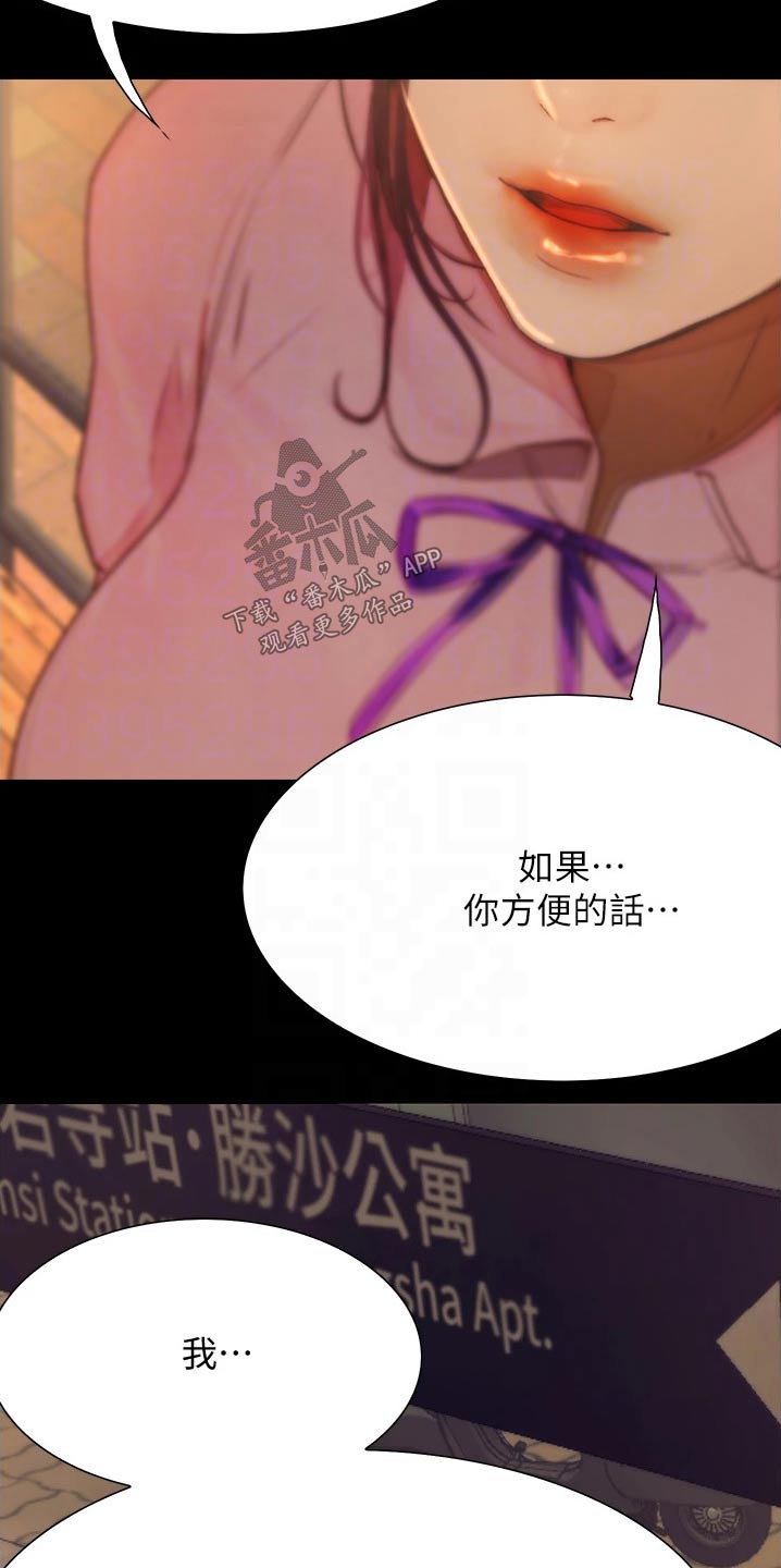 第22章：碰见1