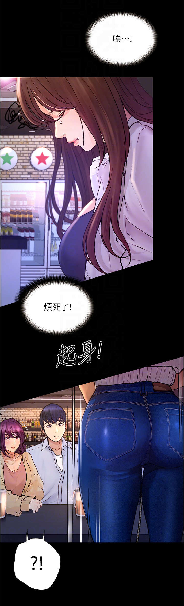 第16章：气氛微妙2