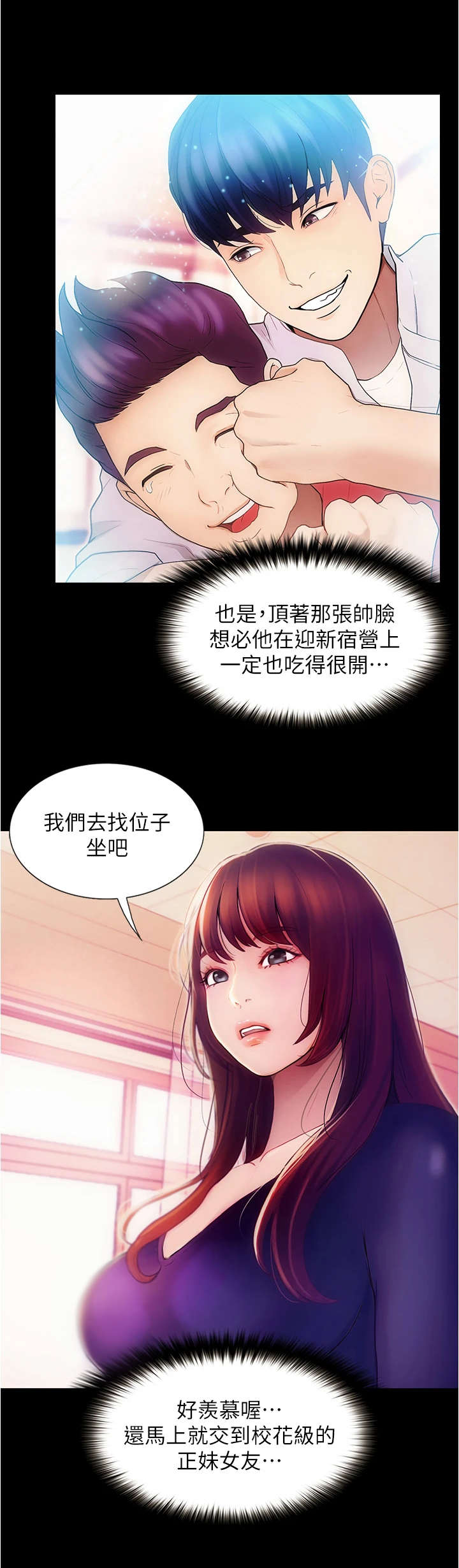 第2章：分组2
