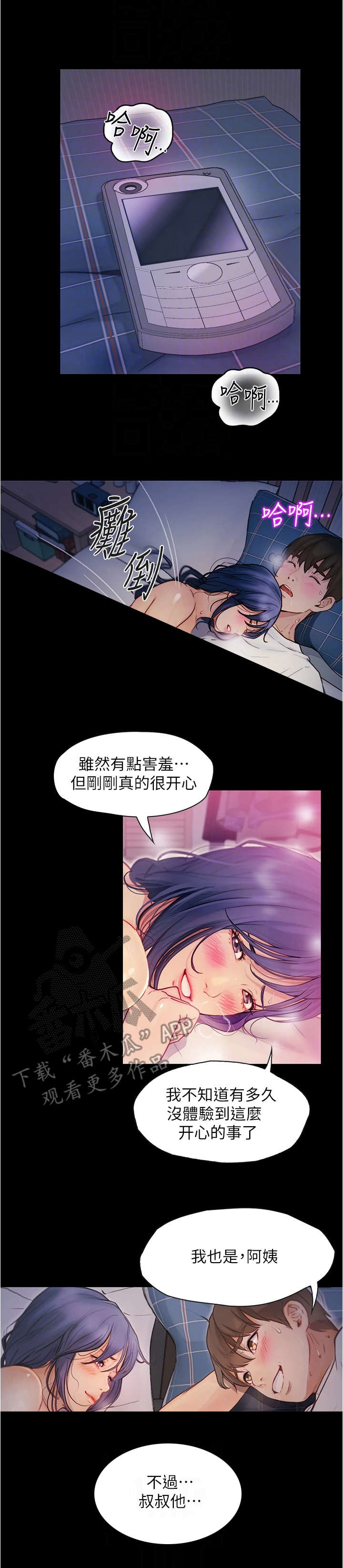 第15章：一错再错0