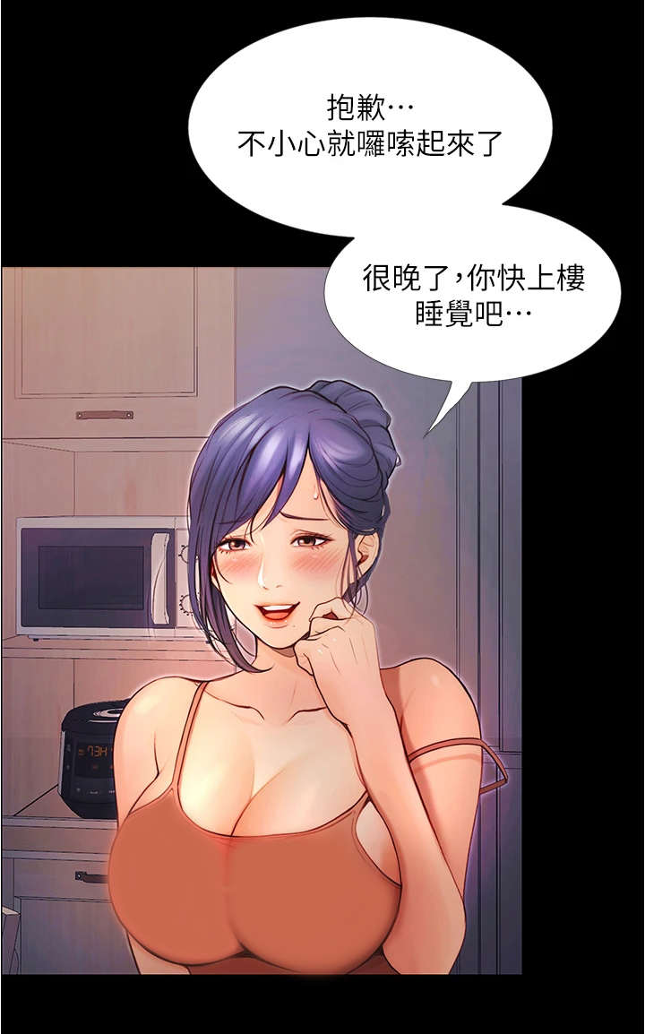 第12章：打雷2