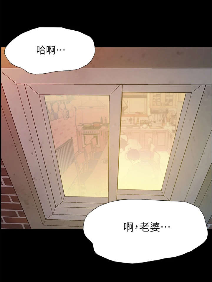 第4章：尴尬0