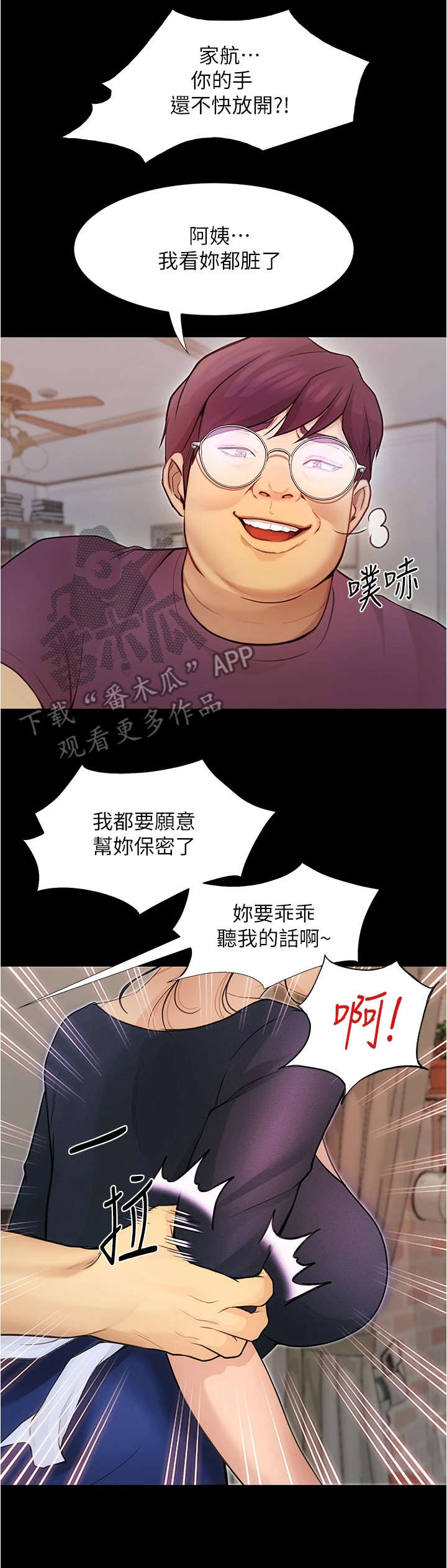 第11章：赶走0
