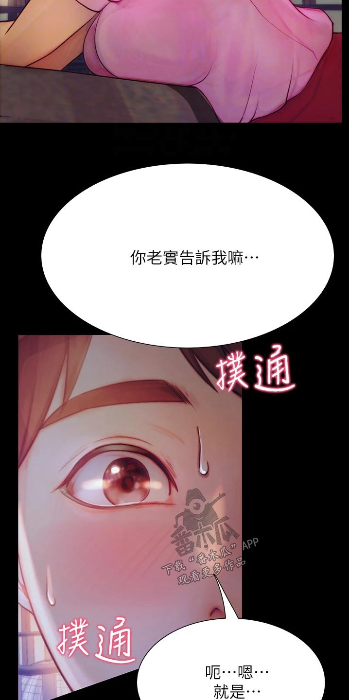第21章：赞美4
