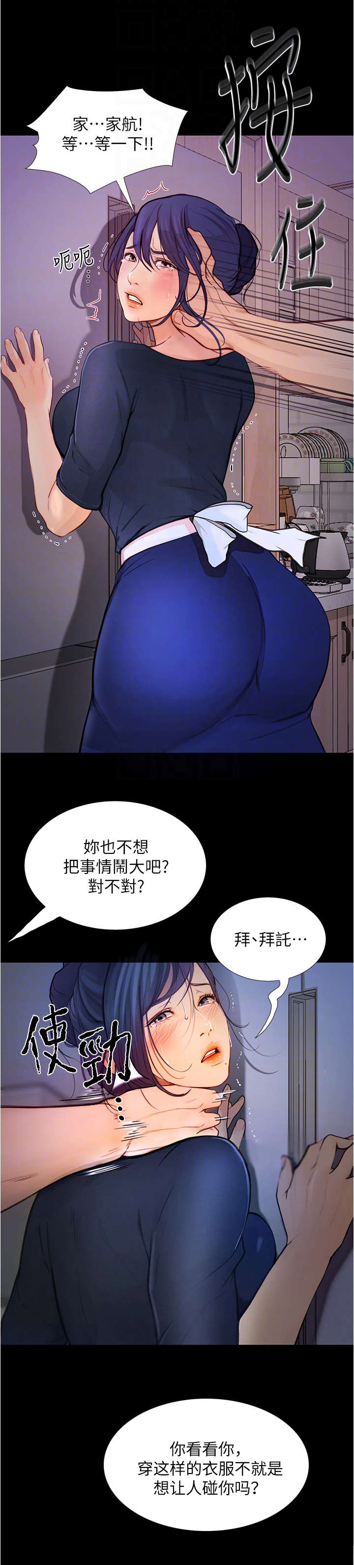 第11章：赶走1