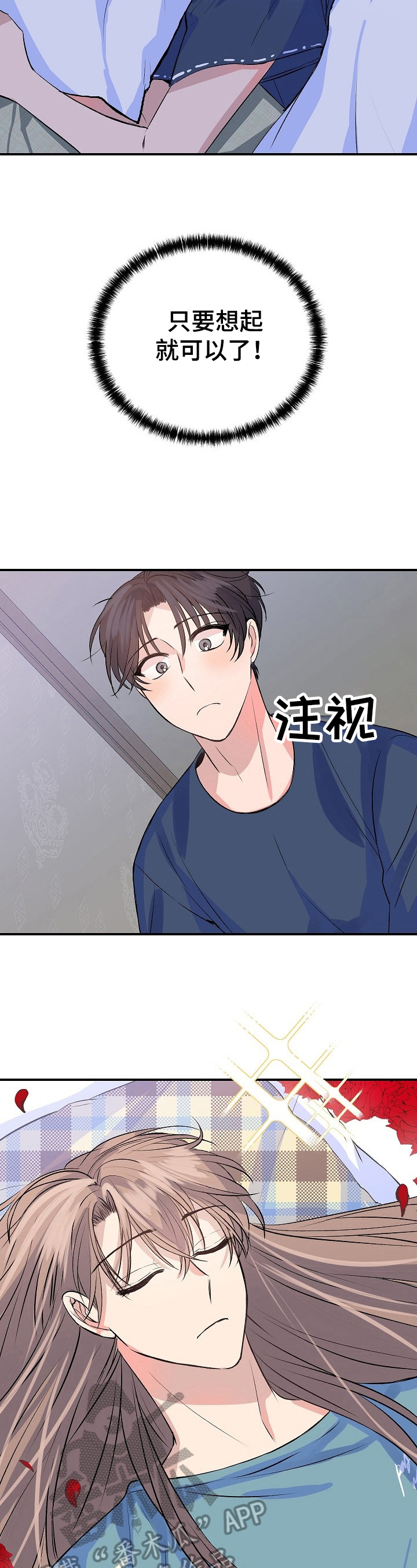 第16章：问题1