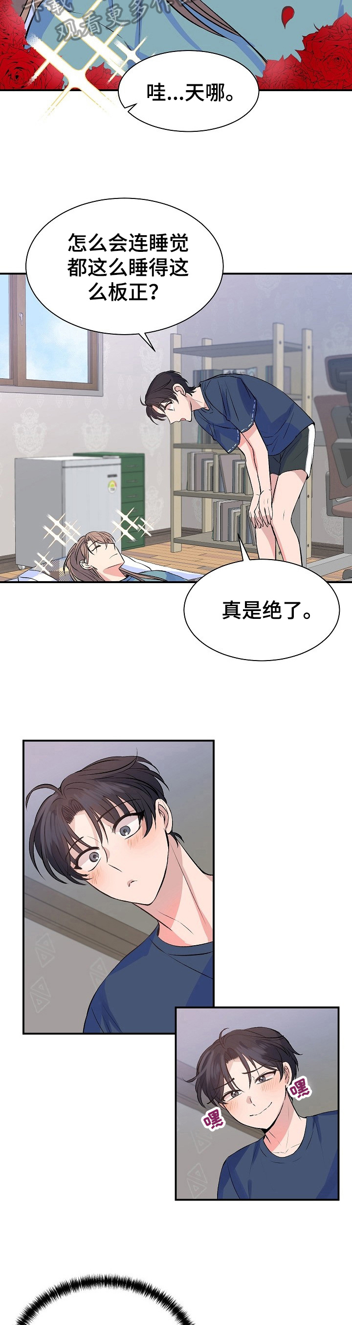 第16章：问题2