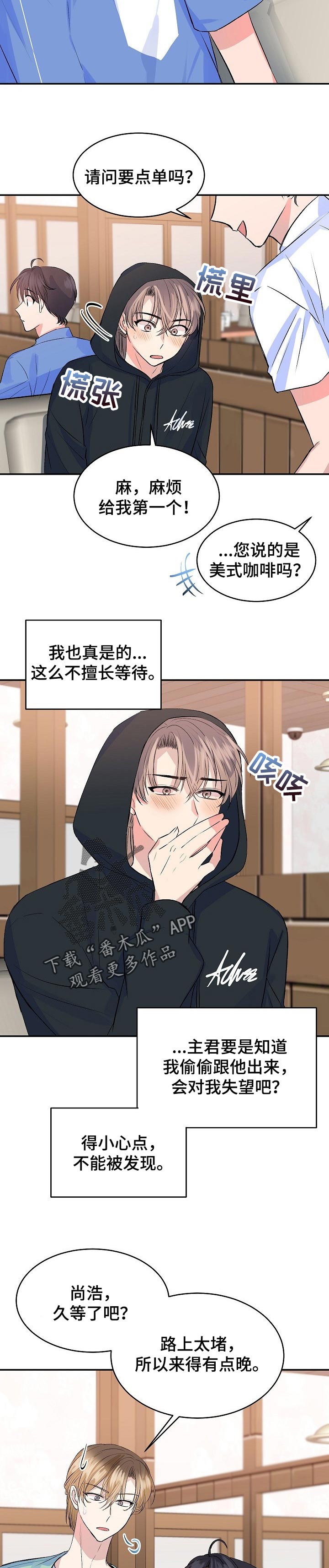 第33章：跟踪3