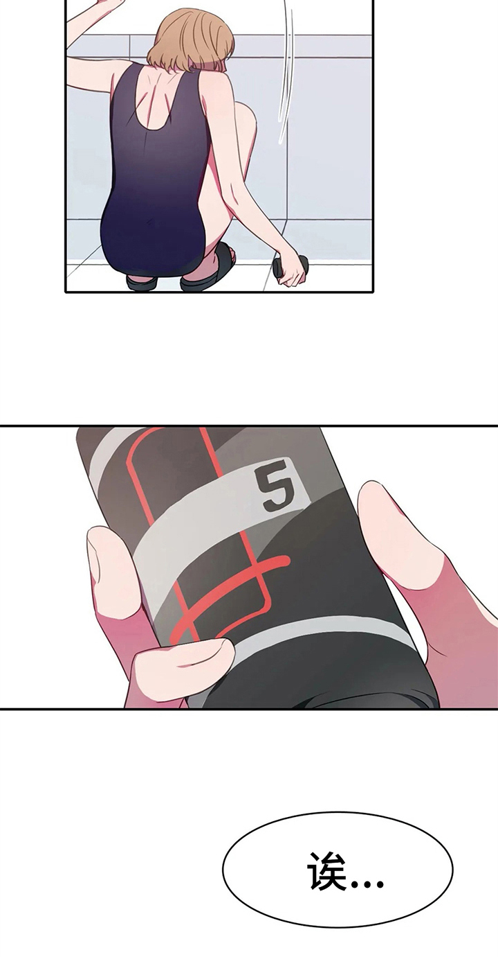热浪游泳漫画,第18章：禁忌4图