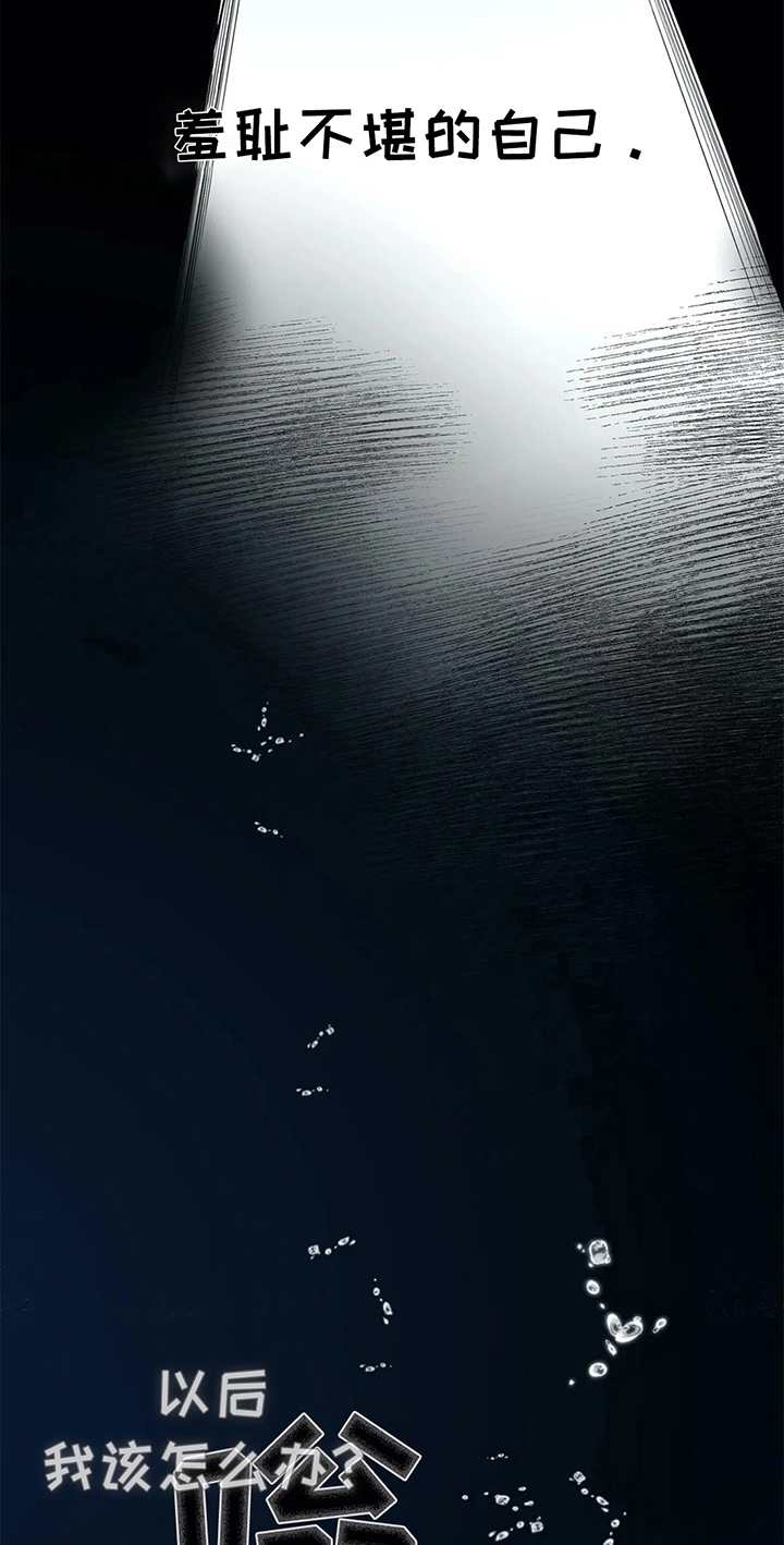 热浪小说漫画,第26章：关系好2图