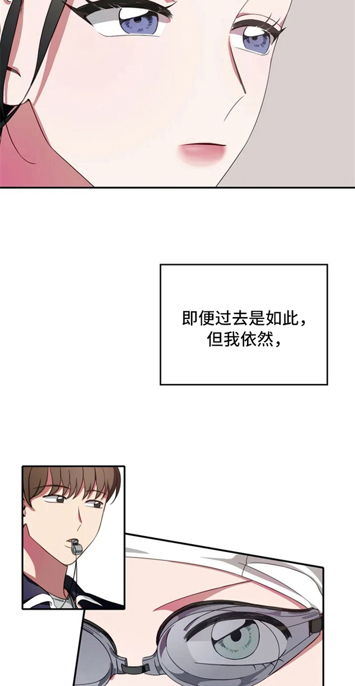 热浪小说漫画,第5章：孽缘3图