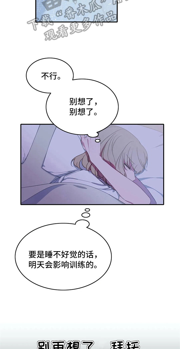 热浪小说漫画,第9章：同桌3图