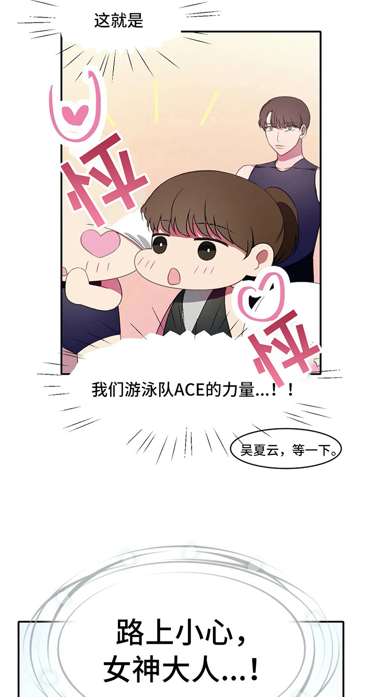 热浪战击王玩具漫画,第16章：疑问2图