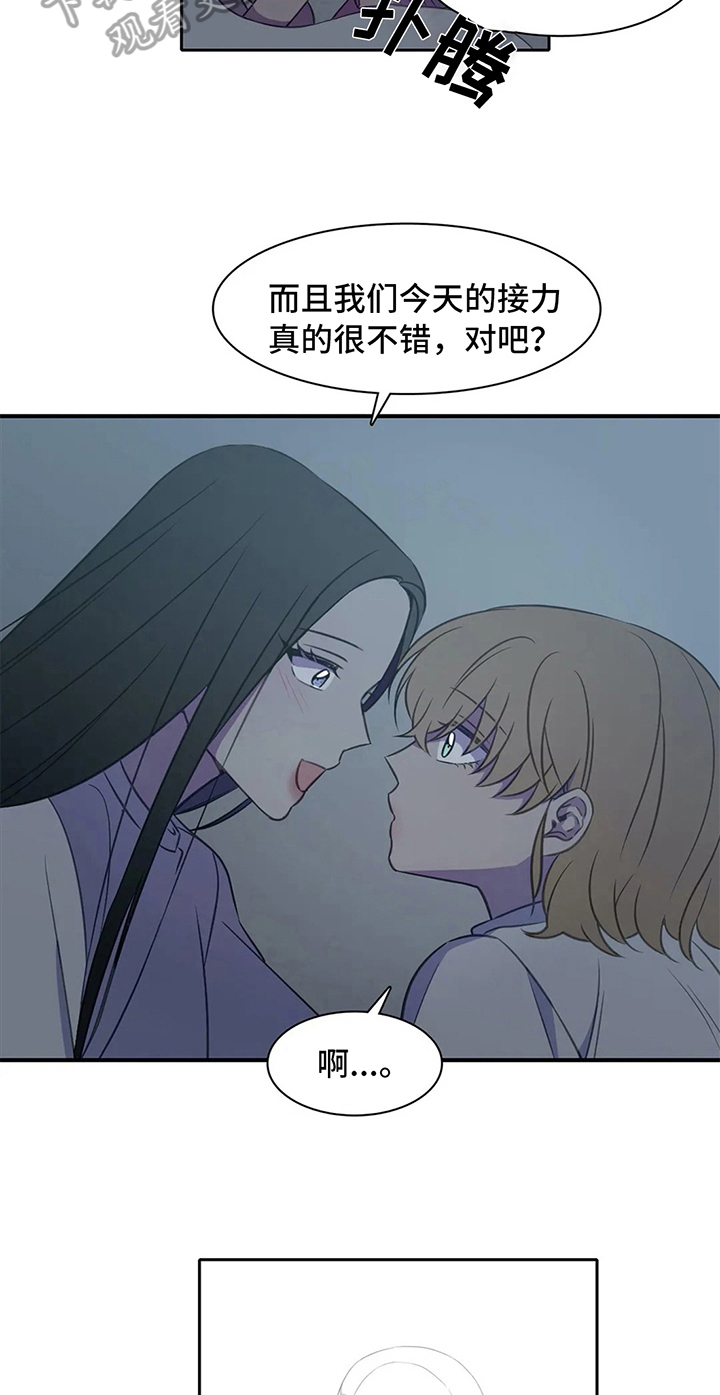 热浪小说漫画,第31章：枕头战2图