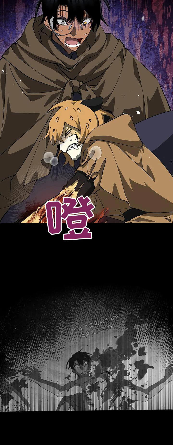 饥饿的盛世这本书怎么样漫画,第35章：受伤2图
