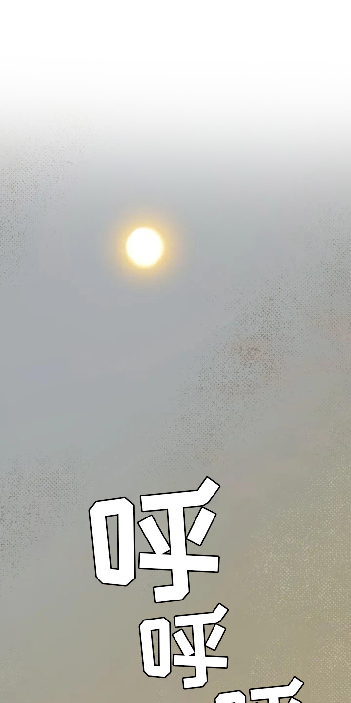 饥饿的盛世这本书怎么样漫画,第4章：跟着1图