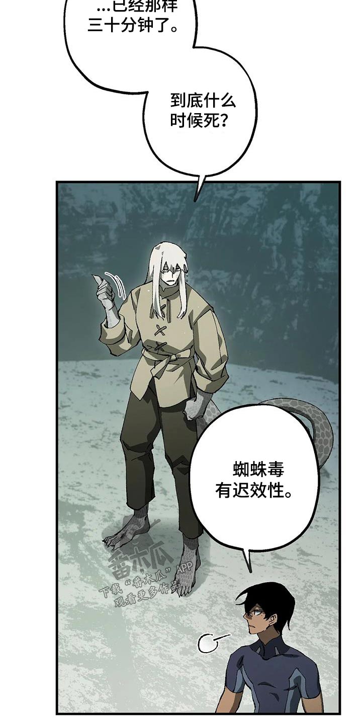 饥饿的盛世这本书怎么样漫画,第39章：成分3图