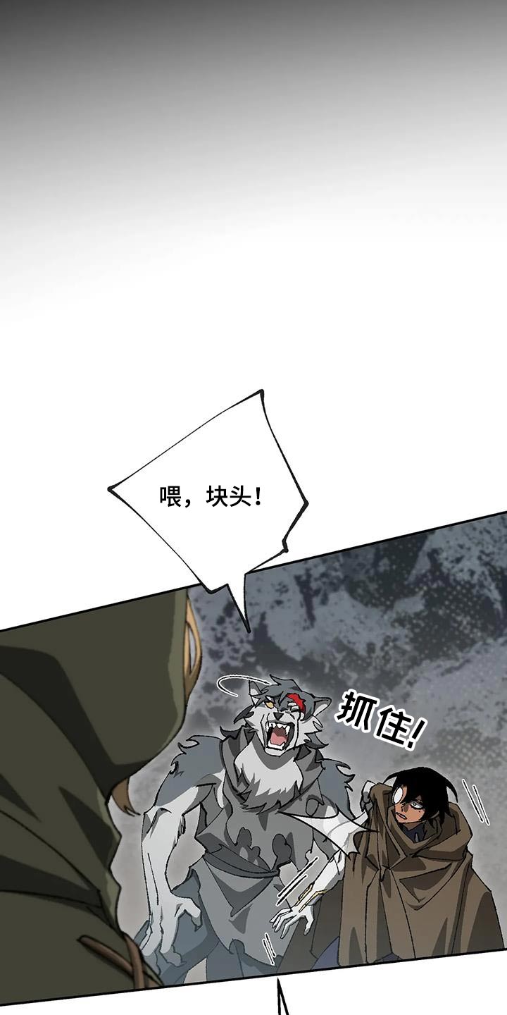 饥饿的盛世这本书怎么样漫画,第35章：受伤4图