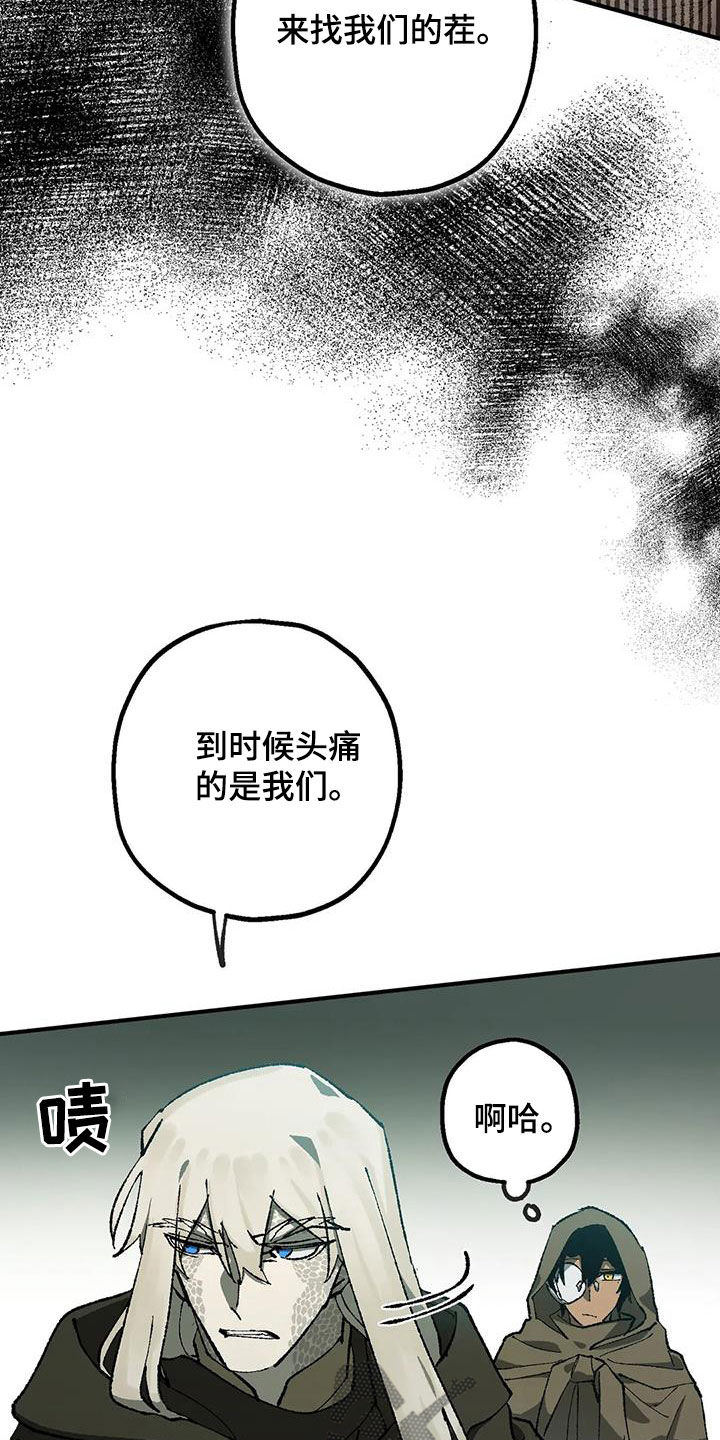 饥饿的盛世这本书怎么样漫画,第29章：睡袋5图