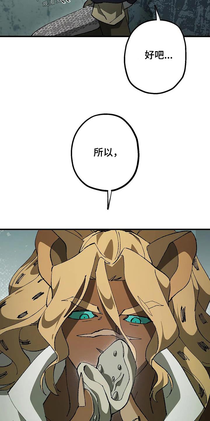 饥饿的盛世这本书怎么样漫画,第40章：好多了2图
