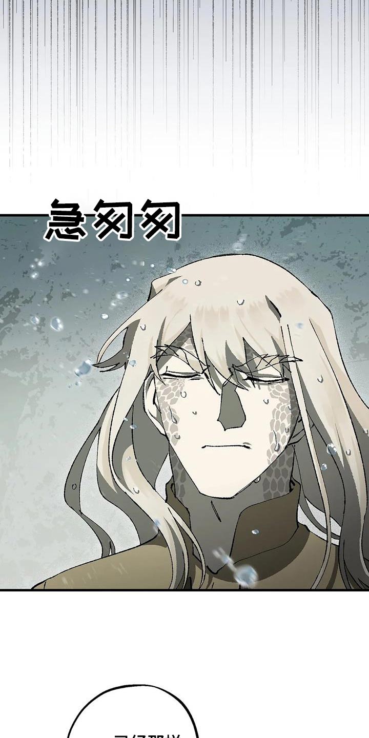 饥饿的盛世这本书怎么样漫画,第39章：成分2图