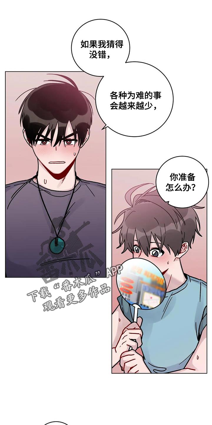 第31章：第一次0