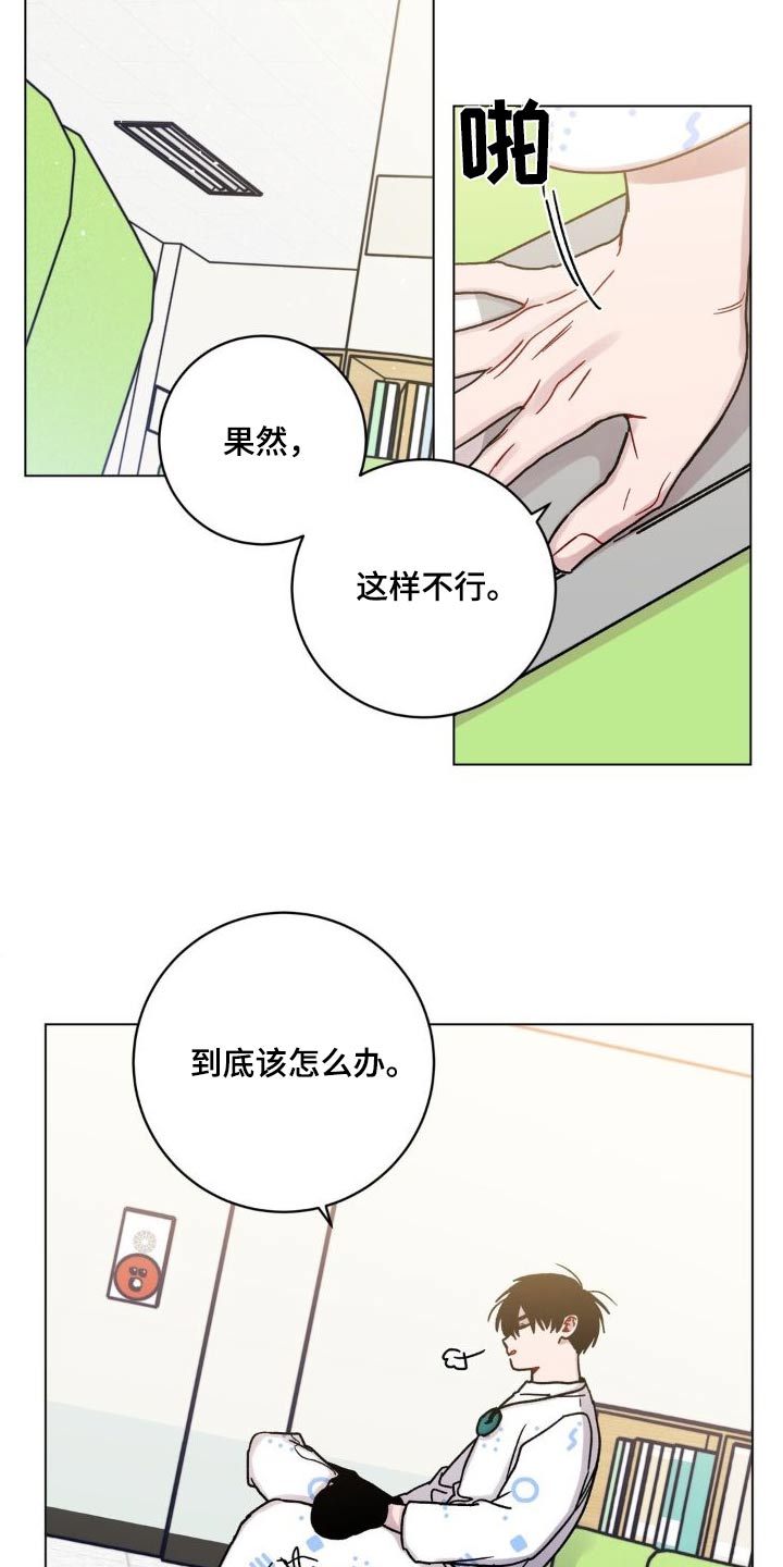 第57章：对不起2
