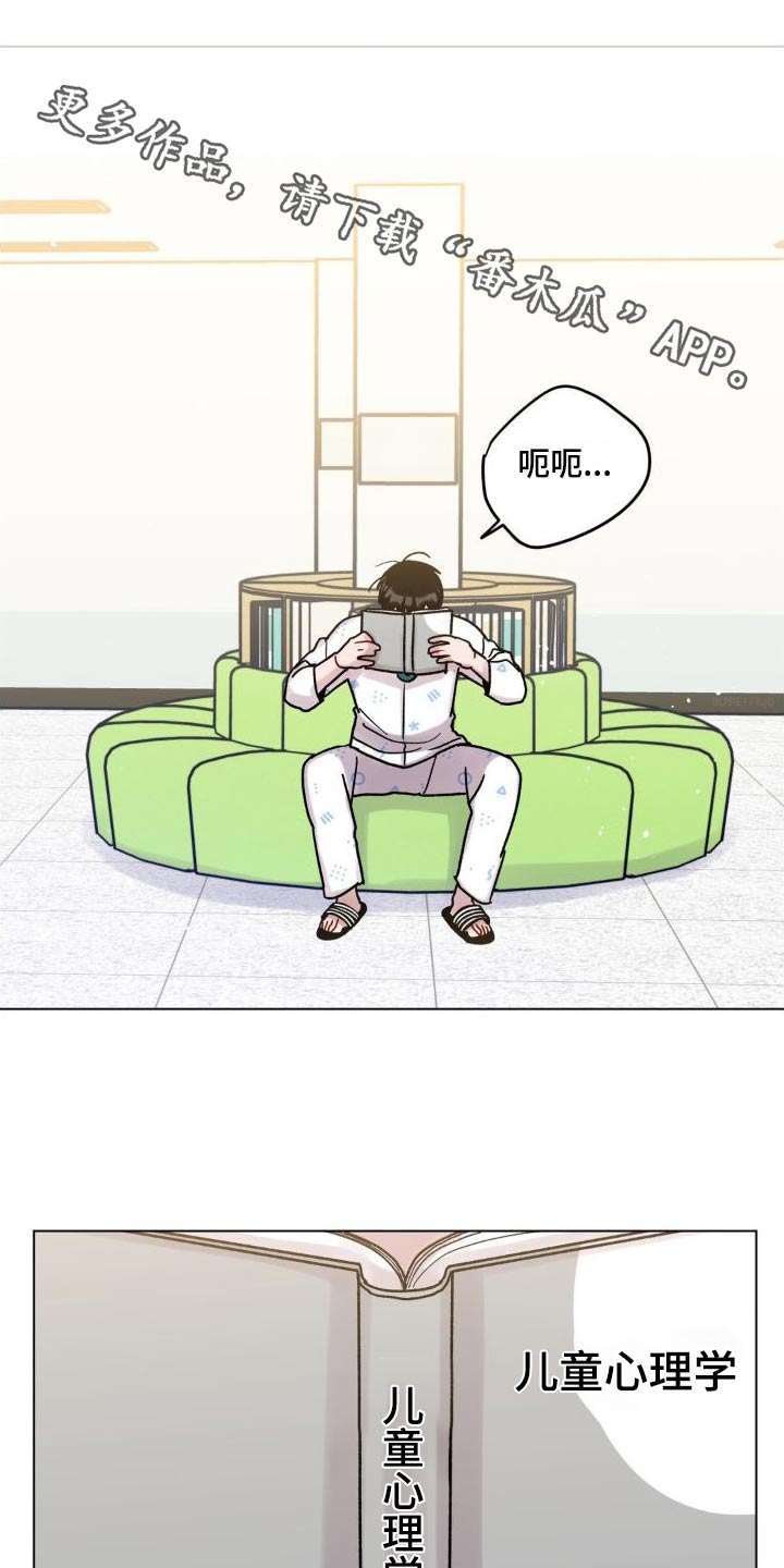第57章：对不起0